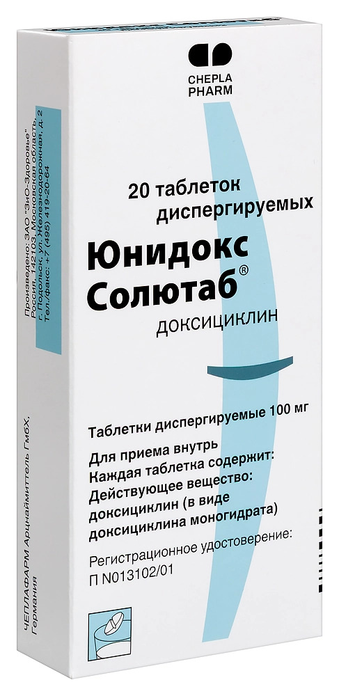 Юнидокс солютаб 100 мг, 20 шт, таблетки диспергируемые