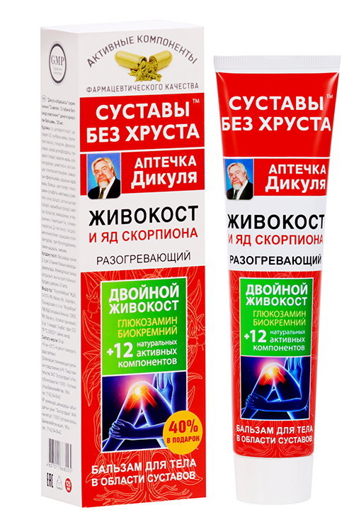 

Бальзам Аптечка Дикуля Живокост разогрев д/тела в обл суставов, 125 мл