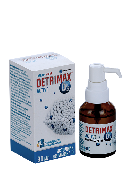 Detrimax active цена