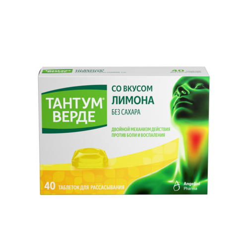 Тантум Верде, 3 мг, 40 шт, таблетки для рассасывания лимон