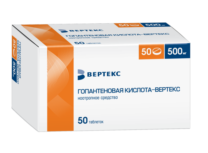 

Гопантеновая кислота-Вертекс 500 мг, 50 шт, таблетки