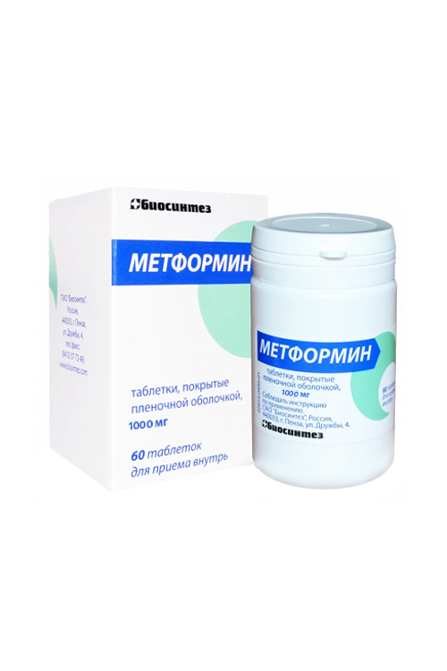 Метформин Лонг 1000 мг, 60 шт, таблетки пролонгированного действия покрытые пленочной оболочкой