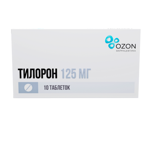 Тилорон 125 мг, 10 шт, таблетки покрытые пленочной оболочкой тилорон таблетки покрытые пленочной оболочкой 125 мг 10 шт