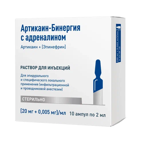 

Артикаин-Бинергия с адреналином (20 мг+0.005 мг)/мл, 2 мл, 10 шт, раствор для инъекций