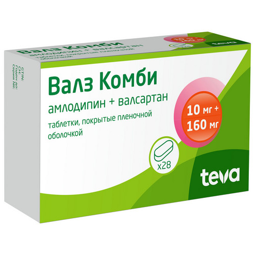 Валз Комби 10 мг+160 мг, 28 шт, таблетки покрытые пленочной оболочкой