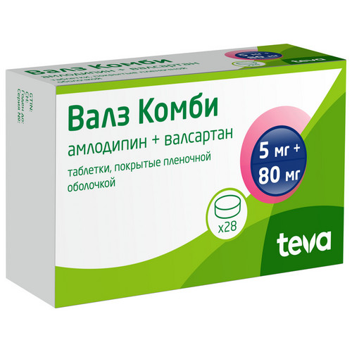 Валз Комби 5 мг+80 мг, 28 шт, таблетки покрытые пленочной оболочкой