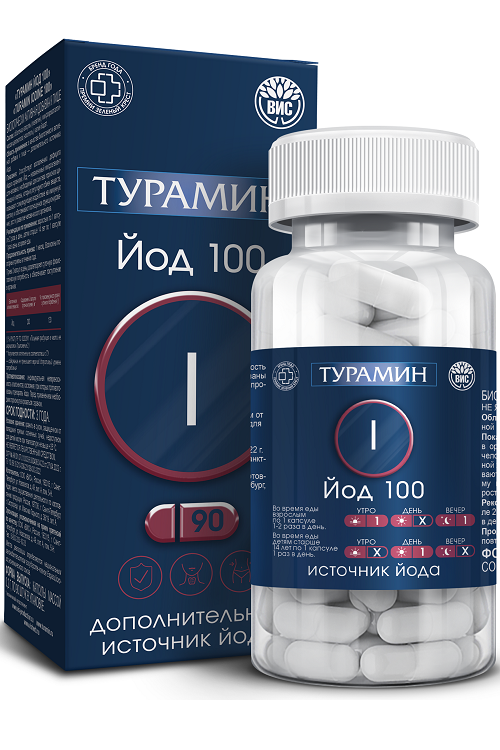 

Турамин Йод 100, 0,2 г, 90 шт, капсулы