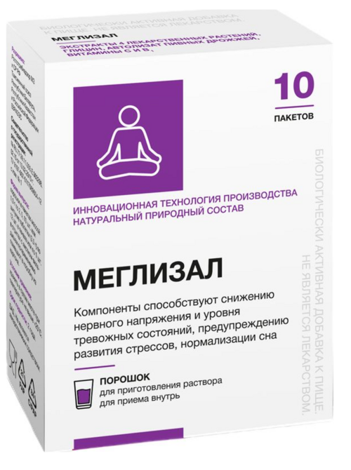 

Меглизал, 1 г, 10 шт, порошок