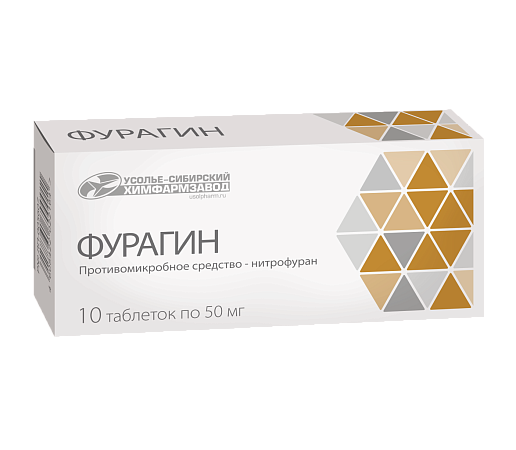 

Фурагин 50 мг, 10 шт, таблетки стр