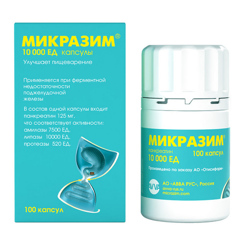 Микразим 10000 ЕД, 100 шт, капсулы
