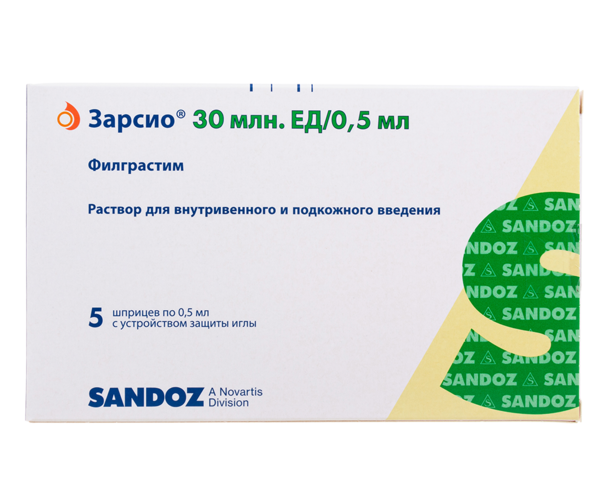 

Зарсио 30 млн.ЕД/0.5 мл, 0,5 мл, 5 шт, раствор для внутривенного и подкожного введения