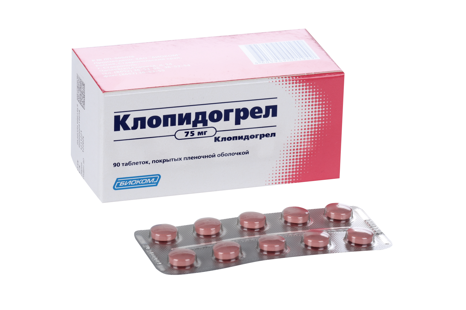 Купить клопидогрел 75 мг. Клопидогрел-ТАД таб 75 мг 28 шт. Клопидогрел Биоком. Клопидогрел таблетки, покрытые пленочной оболочкой отзывы. Клопидогрел торговое название.