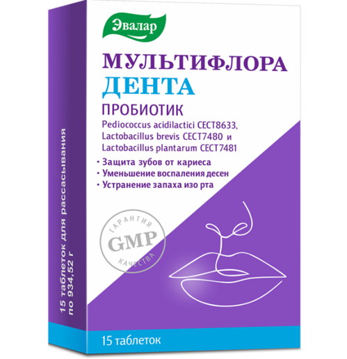 

Мультифлора Дента, 934,52 мг, 15 шт, таблетки
