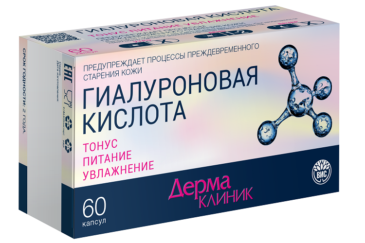 

Гиалуроновая кислота ДермаКлиник 0,4 г, 60 шт, капсулы