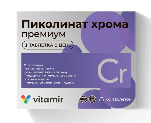 

Пиколинат хрома Премиум, 60 шт, таблетки покрытые оболочкой