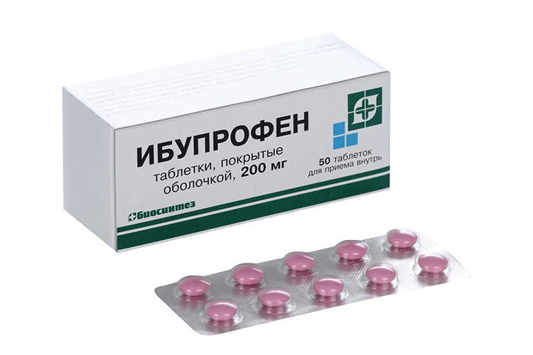 Ибупрофен 200 мг, 50 шт, таблетки покрытые оболочкой