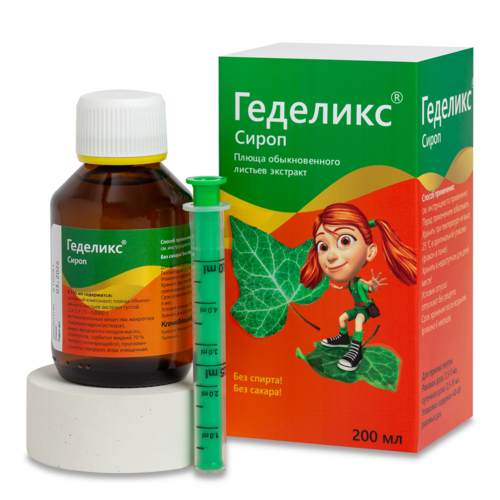 Геделикс, 200 мл, сироп