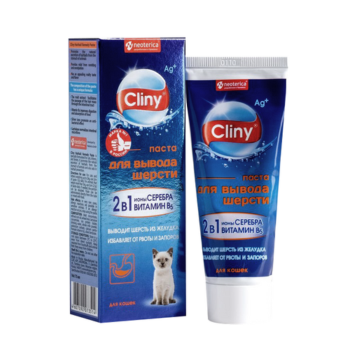 

Паста для вывода шерсти Cliny, 75 мл