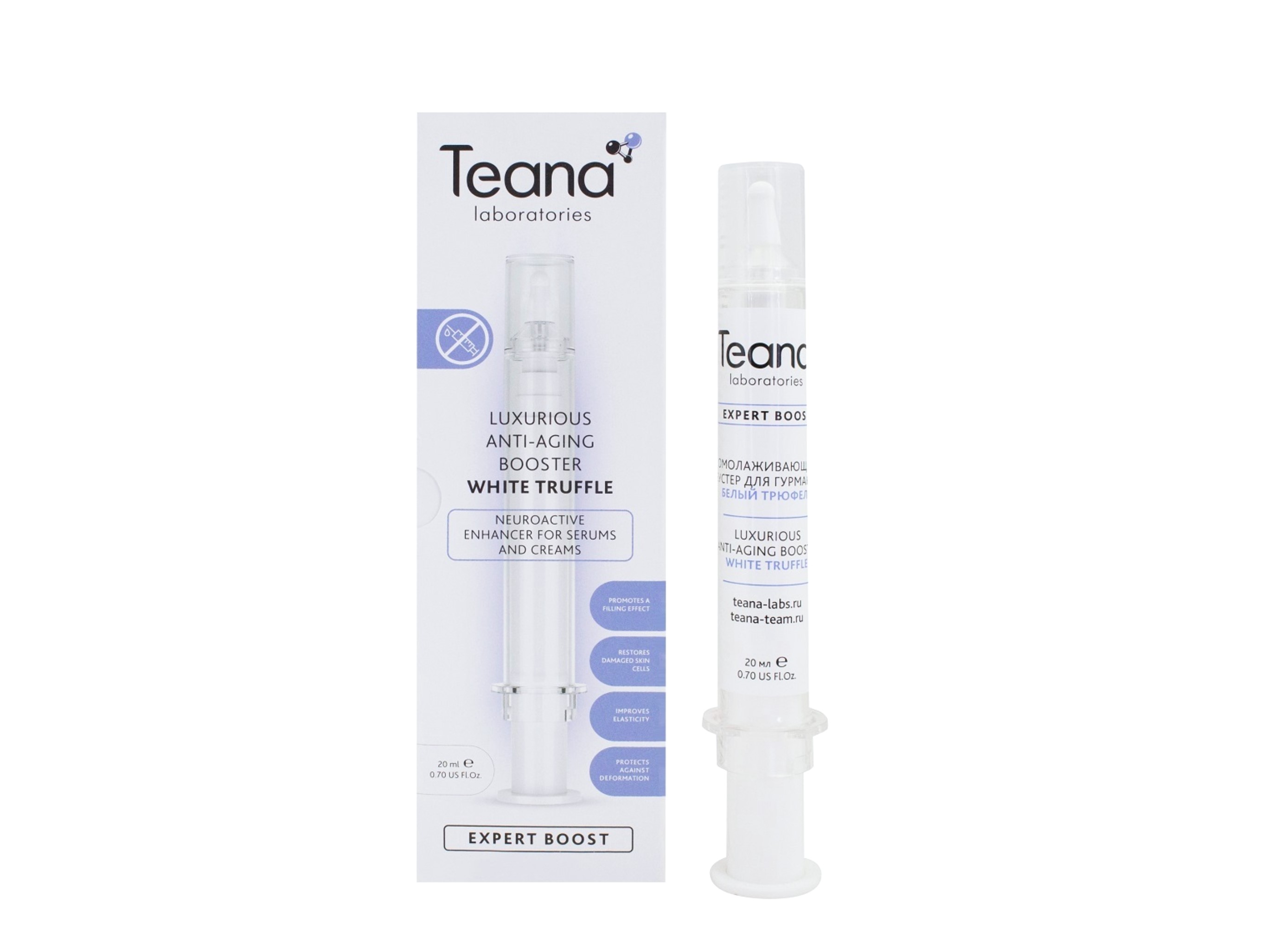 Бустер Teana laboratories Белый трюфель ЭКСПРЕСС- омолаж, 20 мл, (3015)