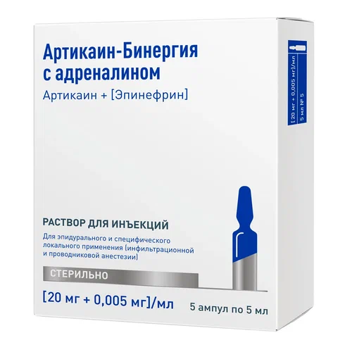 Артикаин-Бинергия с адреналином (20 мг+0.005 мг)/мл, 5 мл, 5 шт, раствор для инъекций