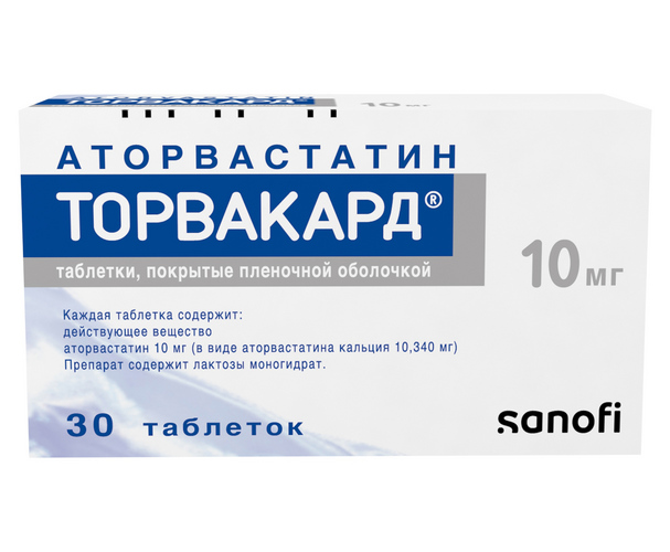 Торвакард 10 мг, 30 шт, таблетки покрытые пленочной оболочкой (Д)