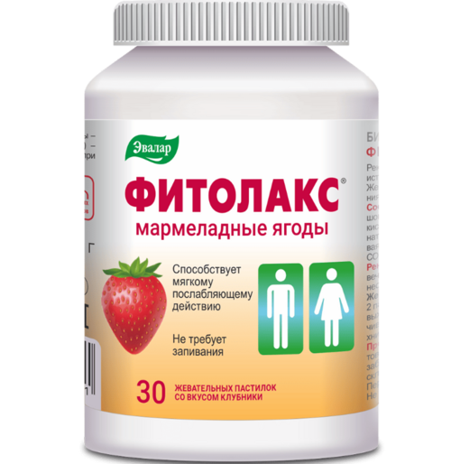 

Фитолакс мармеладные ягоды, 30 шт, пастилки жевательные Эвалар