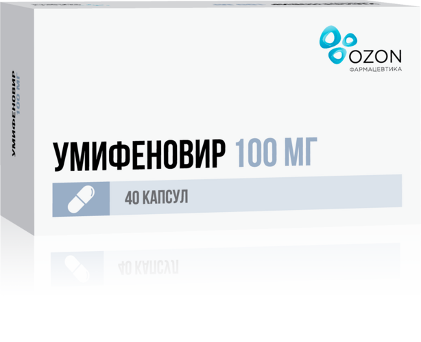 

Умифеновир 100 мг, 40 шт, капсулы Озон