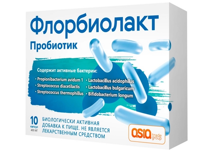 Флорбиолакт, 400 мг, 10 шт, капсулы