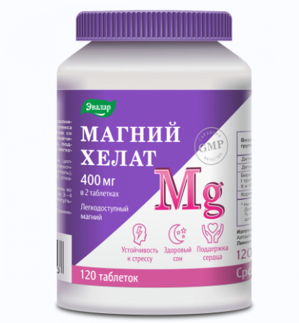 Магний Хелат, 1,4 г, 120 шт, таблетки