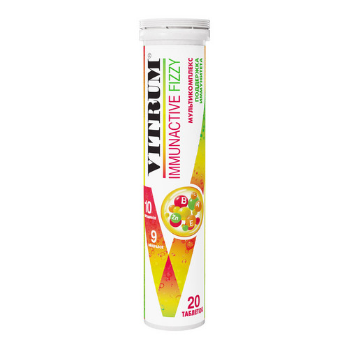 Витрум Иммунактив, 20 шт, таблетки шипучие