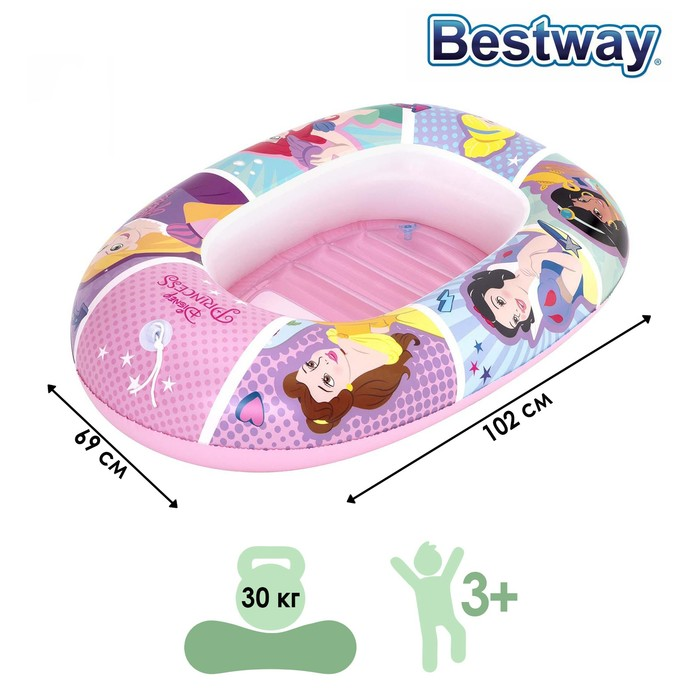 Лодочка Bestway надувная Princess 102х69 см от 3-6 лет цвета микс лодочка bestway надувная дельфин 102х69 см от 3 6 лет цвета микс