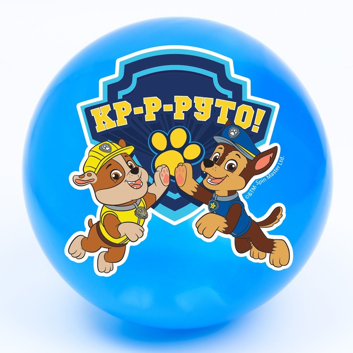 

Мяч детский Paw Patrol Кр-р-руто 22 см 60 г цвета МИКС