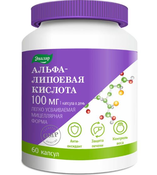 Альфа-липоевая кислота 100 мг, 60 шт, капсулы