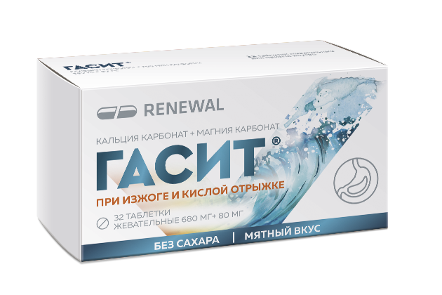 Гасит 680 мг+80 мг, 32 шт, таблетки жевательные