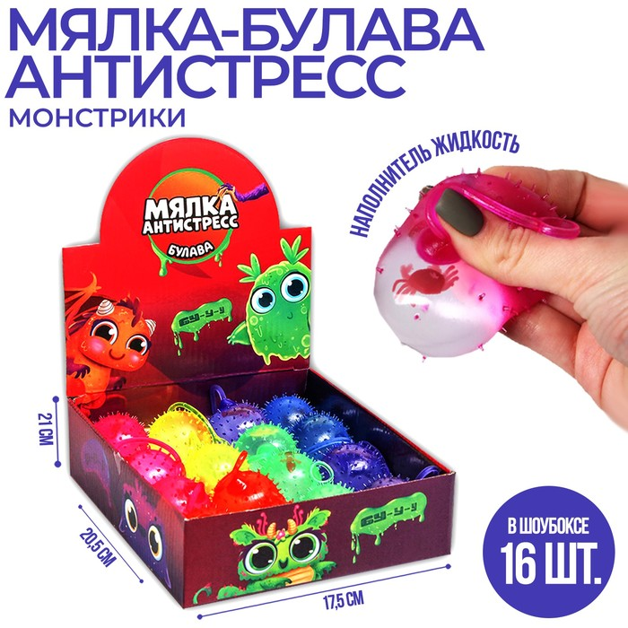 Мялка Funny toys булава «Монстрики» микс