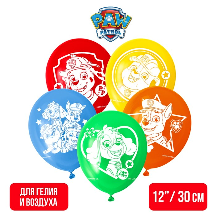 Воздушные шары Paw patrol Щенячий патруль (набор 5 шт) 12 дюйм paw patrol воздушные шары super щенячий патруль набор 25 шт 12 дюйм