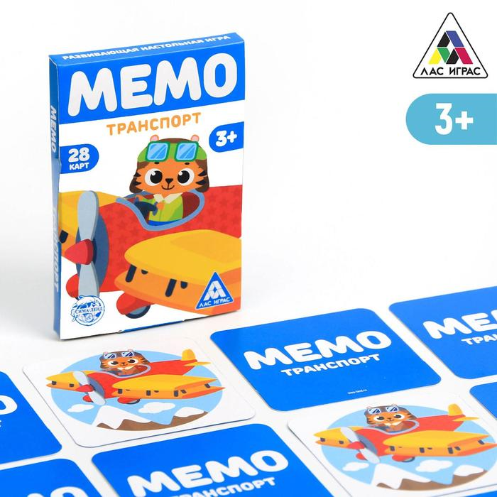 

Развивающая игра ЛАС ИГРАС «Мемо. Транспорт», 3+ x1