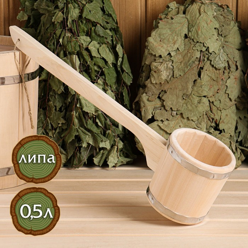 

Ковш Добропаровъ д/бани из липы "Емеля", 0,5 л, 54 см, с длинной ручкой