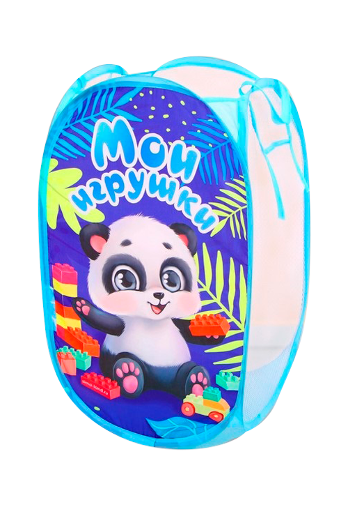 Корзина д/игрушек Школа талантов Мои игрушки