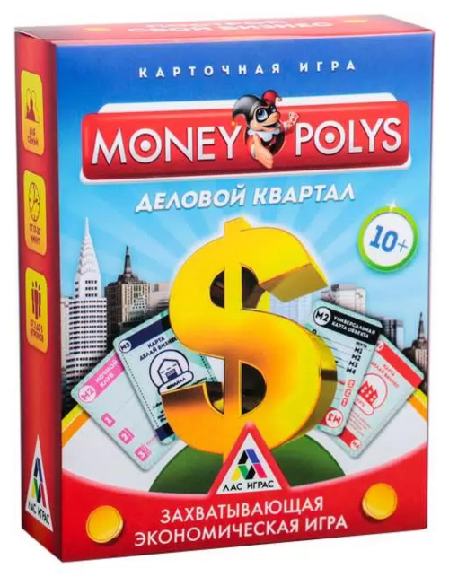 Карточная игра ЛАС ИГРАС «Money Polys. Деловой квартал», 70 карт