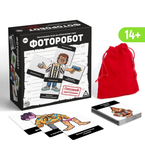 Настольная игра на объяснение слов ЛАС ИГРАС «Фоторобот», 300 карт, 14+