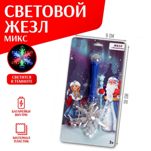 Световой жезл Funny toys «Снежинка 3», цвета микс