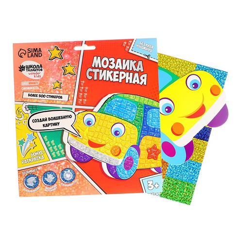 

Мозаика Школа талантов стикерная форменная Машина Набор д/творчества