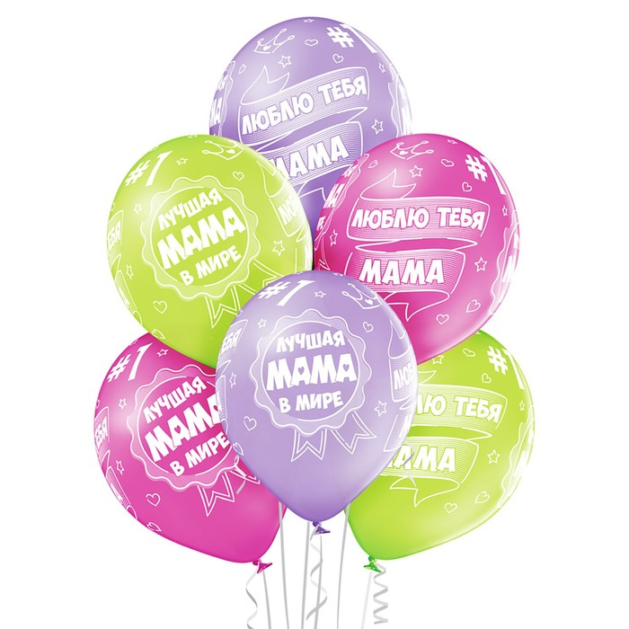 

Шар BELBAL латексный Лучшая мама , пастель, 25 шт, микс