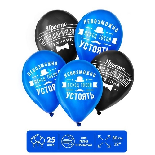 Шар воздушный Страна Карнавалия Комплименты мужчине, пастель, набор 25 шт, микс