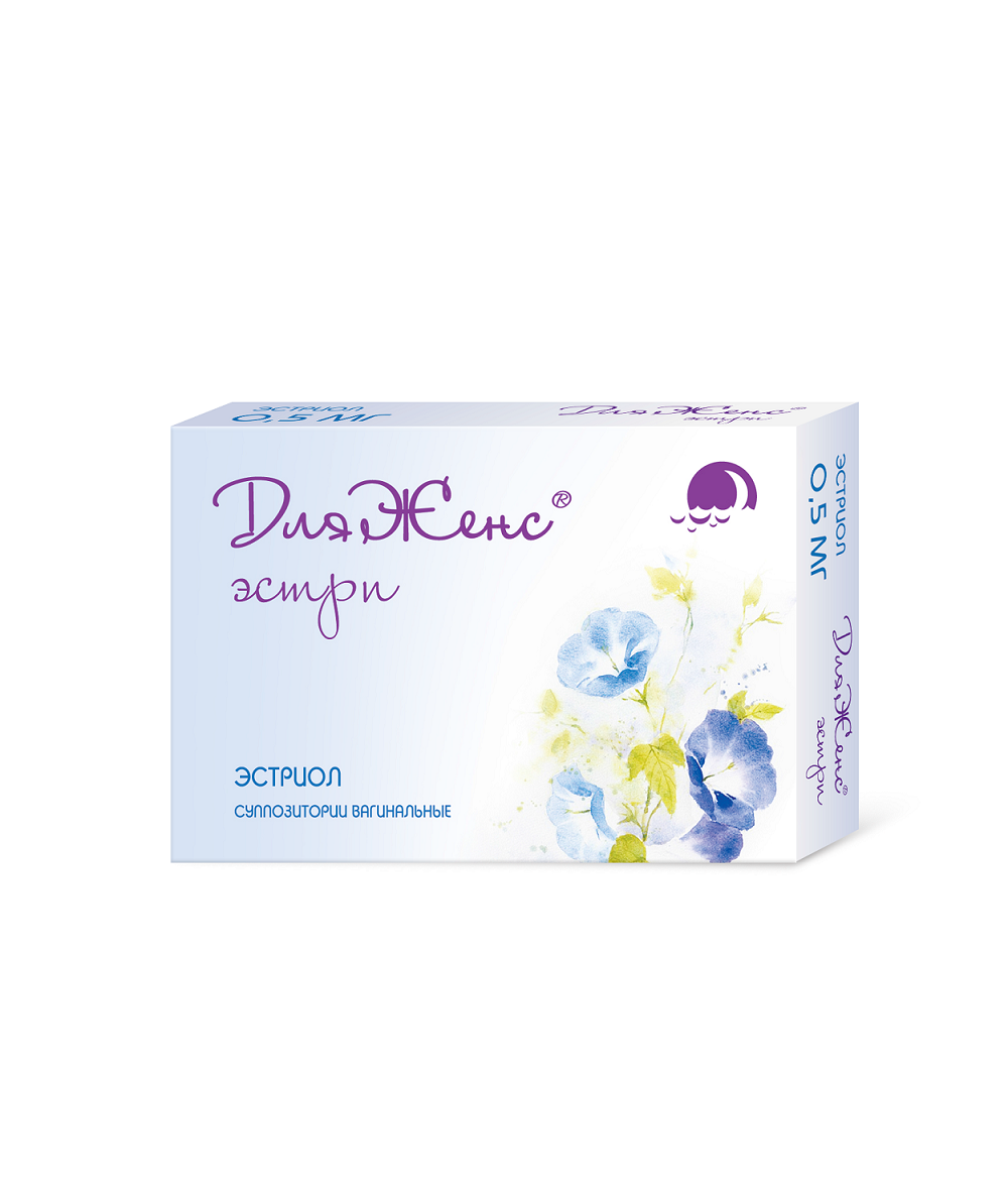 ДляЖенс эстри 0.5 мг, 15 шт, суппозитории вагинальные