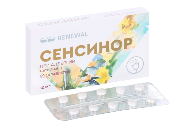 Сенсинор 10 мг, 10 шт, таблетки покрытые пленочной оболочкой