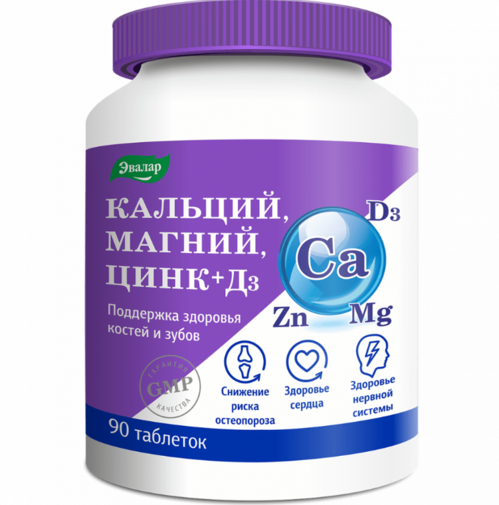 

Кальций Магний Цинк D3, 90 шт, таблетки