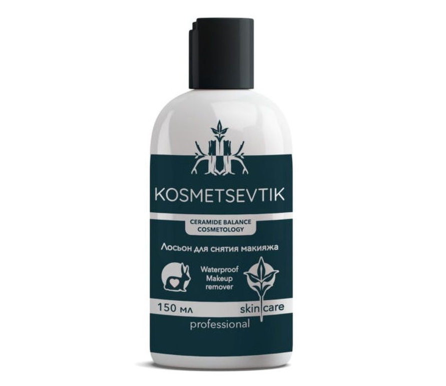 

Лосьон KOSMETSEVTIK д/снятия макияжа, 150 мл
