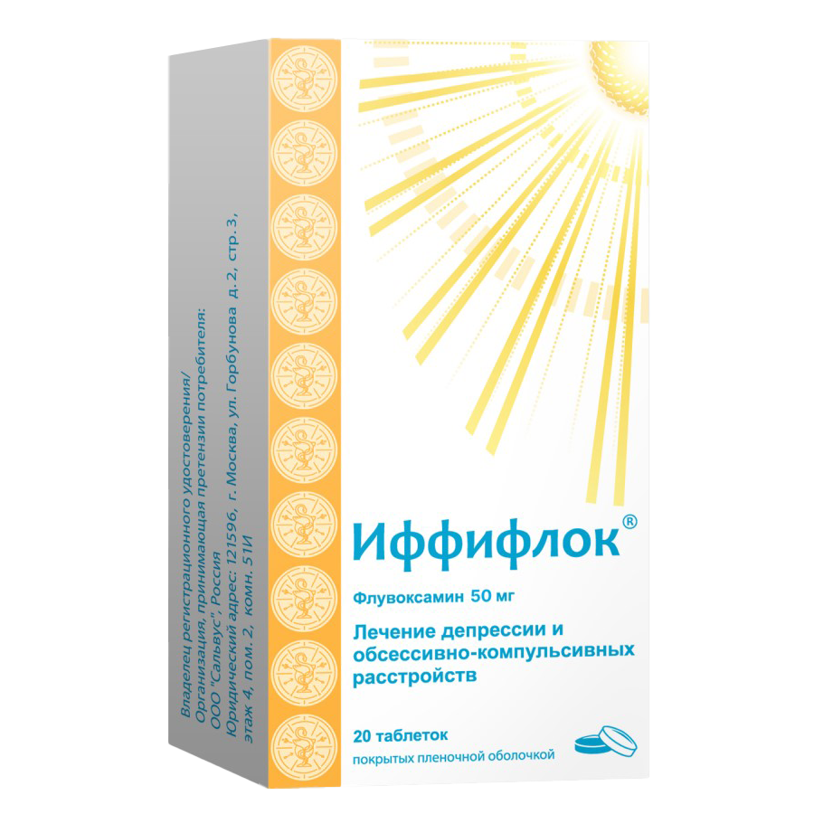 

Иффифлок (Флувоксамин) 50 мг, 20 шт, таблетки покрытые оболочкой
